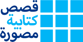 Arábica